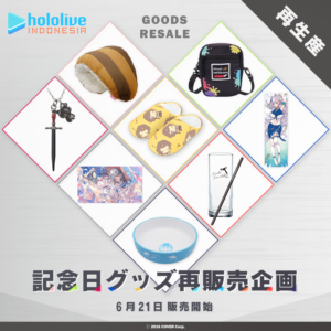 ホロライブインドネシア 記念日グッズ再販売企画 グッズ / 「海に行こう！」ラバーマット
