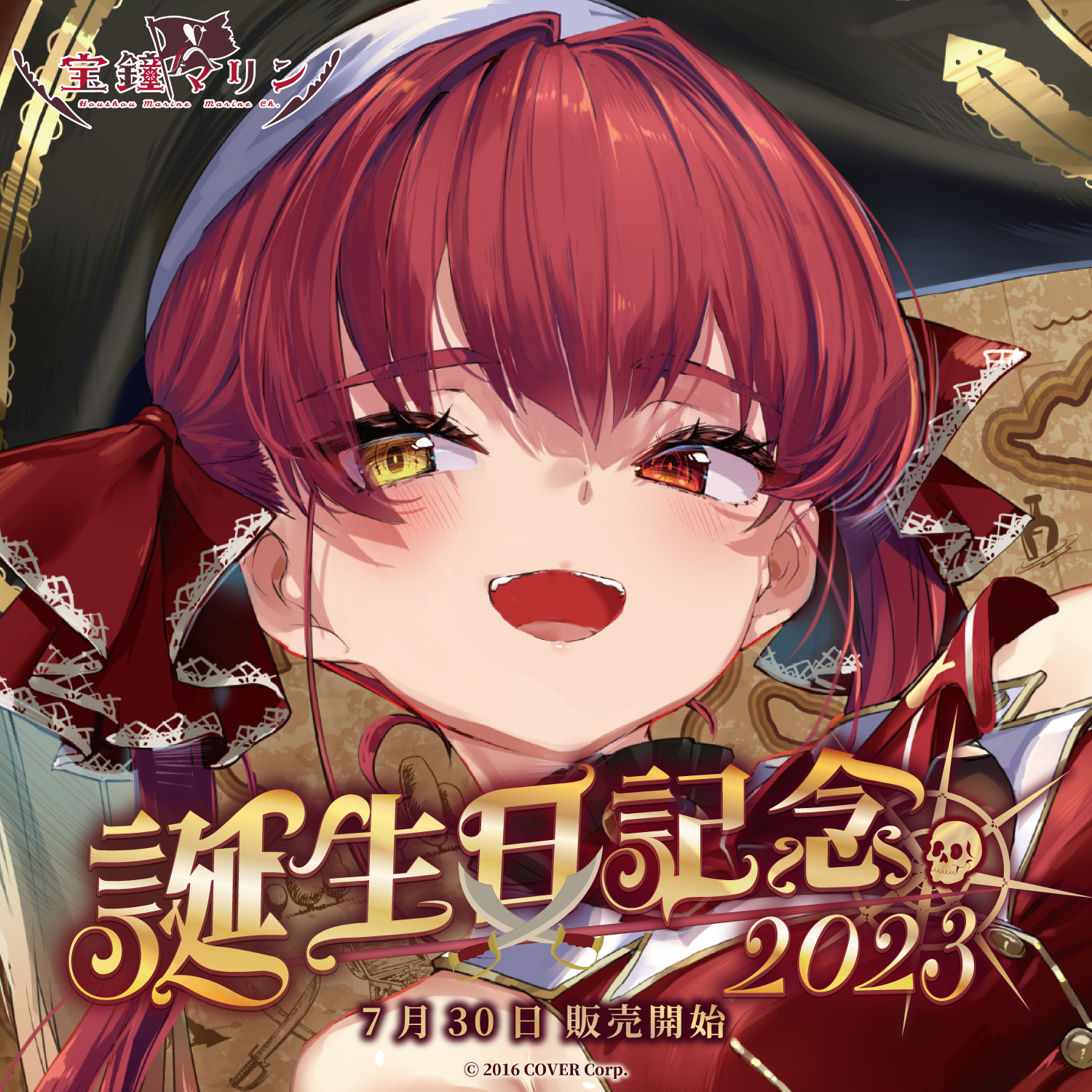 宝鐘マリン 誕生日記念2023 グッズ / ラバーマット