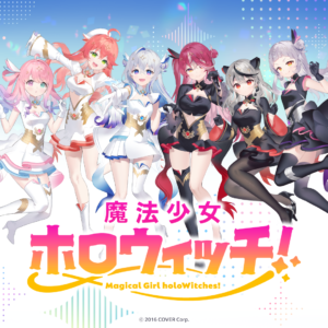 魔法少女ホロウィッチ！グッズ グッズ / ラバーマット