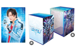 スリーブ＆デッキホルダーセット Vol.1 カードファイト！！ ヴァンガードG 『DAIGO』