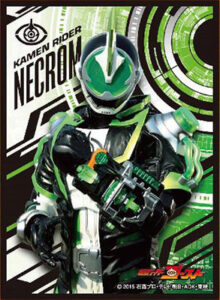 キャラクタースリーブ 仮面ライダーゴースト 仮面ライダーネクロム (EN-231) パック