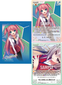 ChaosTCG アップデートスリーブコレクション Vol.3 レミニセンス Re：Collect パック