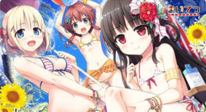 ねくねっとガールズラバーマット vol.006 まいてつ