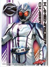 キャラクタースリーブ 仮面ライダードライブ 仮面ライダーチェイサー (EN-270) パック