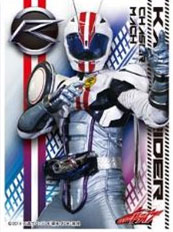 キャラクタースリーブ 仮面ライダードライブ 仮面ライダーチェイサーマッハ (EN-271) パック