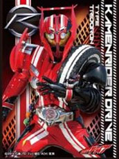 キャラクタースリーブ 仮面ライダードライブ タイプトライドロン (EN-272) パック