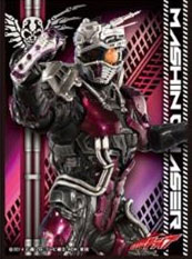 キャラクタースリーブ 仮面ライダードライブ 魔進チェイサー (EN-273) パック