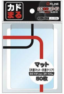 カドまるスリーブ ノーマル マット 50枚入りパック