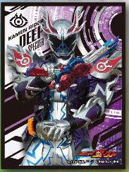 キャラクタースリーブ 仮面ライダーゴースト 仮面ライダーディープスペクター (EN-294) パック