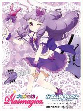 キャラクタースリーブ SHOW BY ROCK！！ チュチュB(EN-304) パック