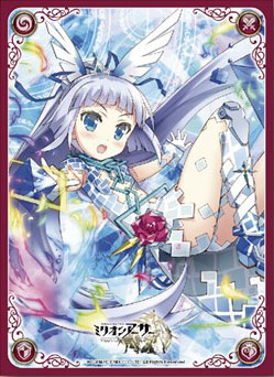 ミリオンアーサーTCG オフィシャルカードスリーブ [青の魔導器] 複製型エル (MAS-009) パック