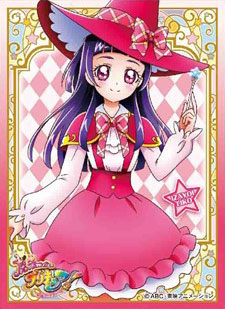 キャラクタースリーブ 魔法つかいプリキュア！ 十六夜リコ (EN-311) パック