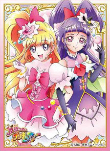キャラクタースリーブ 魔法つかいプリキュア！ キュアミラクル＆キュアマジカル (EN-312) パック