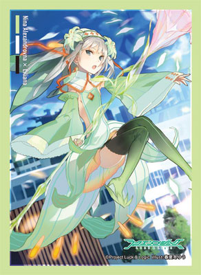 ラクエンロジック スリーブコレクション Vol.17 ラクエンロジック『希望の祈り ニーナ』 パック