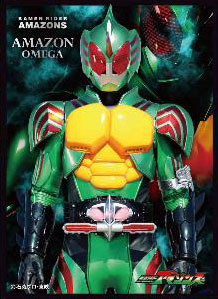 キャラクタースリーブ 仮面ライダーアマゾンズ 仮面ライダーアマゾンオメガ(EN-313) パック