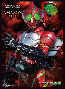 キャラクタースリーブ 仮面ライダーアマゾンズ 仮面ライダーアマゾンアルファ(EN-314) パック