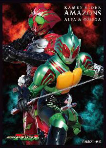 キャラクタースリーブ 仮面ライダーアマゾンズ 仮面ライダーアマゾンアルファ＆オメガ(EN-315) パック