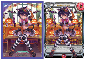 ラクエンロジック スリーブコレクション スペシャル Vol.1 ラクエンロジック『使い魔のクロネコ 学』 パック