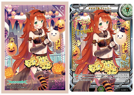 ラクエンロジック スリーブコレクション スペシャル Vol.4 ラクエンロジック『オオカミ娘 アシュリー』 パック