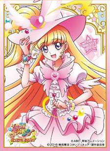 キャラクタースリーブ 映画 魔法つかいプリキュア！ キュアミラクル ハートフルスタイル(EN-359) パック