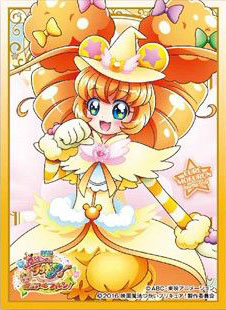 キャラクタースリーブ 映画 魔法つかいプリキュア！ キュアモフルン ハートフルスタイル(EN-362) パック