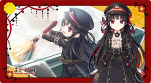 ねくねっとガールズラバーマット vol.015 まいてつ 「ハチロク(1)」