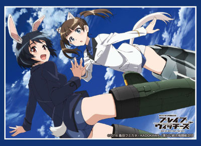 ブシロードスリーブコレクション ハイグレード Vol.1172 ブレイブウィッチーズ『下原定子＆ジョーゼット・ルマール パック