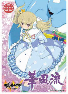 キャラクタースリーブ 閃乱カグラ ESTIVAL VERSUS -少女達の選択- 華風流(EN-384) パック