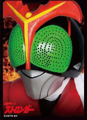 キャラクタースリーブ 仮面ライダーストロンガー (EN-398) パック