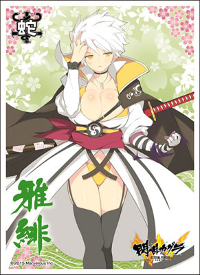 キャラクタースリーブ 閃乱カグラ ESTIVAL VERSUS -少女達の選択- 雅緋(EN-406) パック