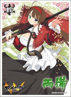 キャラクタースリーブ 閃乱カグラ ESTIVAL VERSUS -少女達の選択- 両備(EN-409) パック