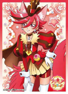 キャラクタースリーブ キラキラ☆プリキュアアラモード キュアショコラ(EN-433) パック