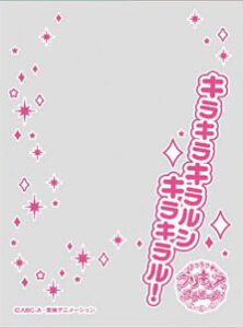 キャラクターオーバースリーブ キラキラ☆プリキュアアラモード キラキラキラルン キラキラル！(ENO-024) パック