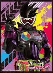 キャラクタースリーブ 仮面ライダーエグゼイド仮面ライダーゲンムアクションゲーマーレベル2(EN-440) パック