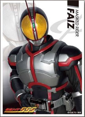 キャラクタースリーブ 仮面ライダーファイズ (EN-450)  パック