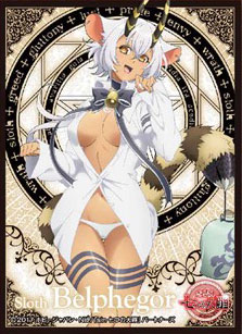 キャラクタースリーブ sin 七つの大罪 ベルフェゴール(EN-462) パック