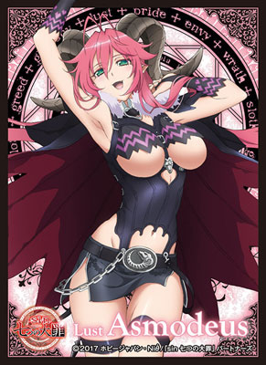 キャラクタースリーブ sin 七つの大罪 アスモデウス(EN-473) パック