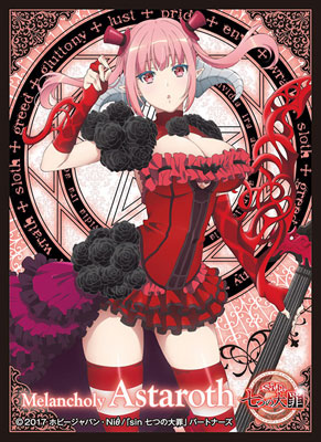 キャラクタースリーブ sin 七つの大罪 アスタロト(EN-475) パック