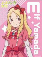 エロマンガ先生 アニメキャラスリーブ 山田エルフ パック