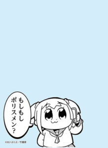 ブロッコリースリーブプロテクター[世界の名言] ポプテピピック「もしもしポリスメン？」 パック
