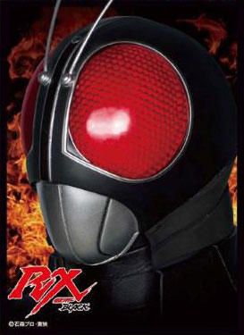 キャラクタースリーブ 仮面ライダーBLACK RX(EN-492) パック