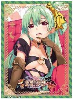NEXTONガールズスリーブコレクション Vol.083 恋姫†夢想-革命-「何太后・瑞姫」 パック