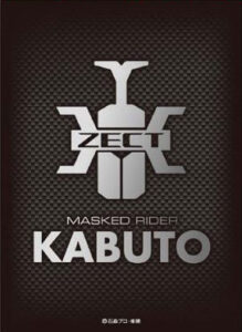 キャラクタースリーブ 仮面ライダーカブト エンブレム(EN-498) パック