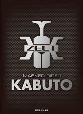 キャラクタースリーブ 仮面ライダーカブト エンブレム(EN-498) パック