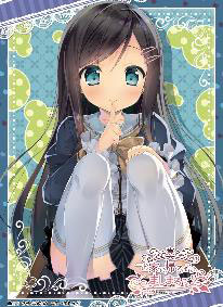 ねくねっとガールズスリーブコレクション Vol.092 お家に帰るまでがましまろです「朝霞汐」 パック