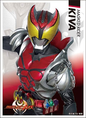 キャラクタースリーブ 仮面ライダーキバ(EN-546) パック