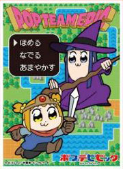 キャラクタースリーブ ポプテピピック ポプテピピックRPG(EN-561) パック