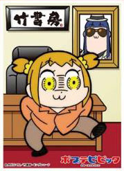 キャラクタースリーブ ポプテピピック 指定暴力団竹書房(EN-562) パック