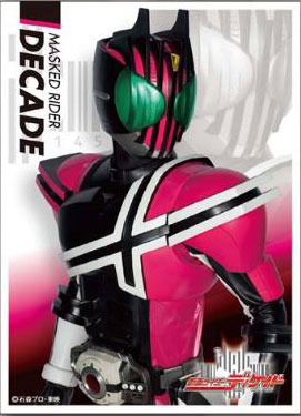 キャラクタースリーブ 仮面ライダーディケイド(EN-559) パック