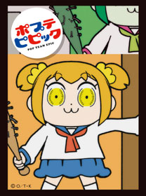 Fスリーブコレクションvol.8 ポプテピピック (6) パック